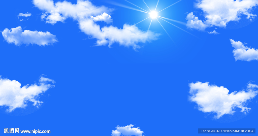 天空