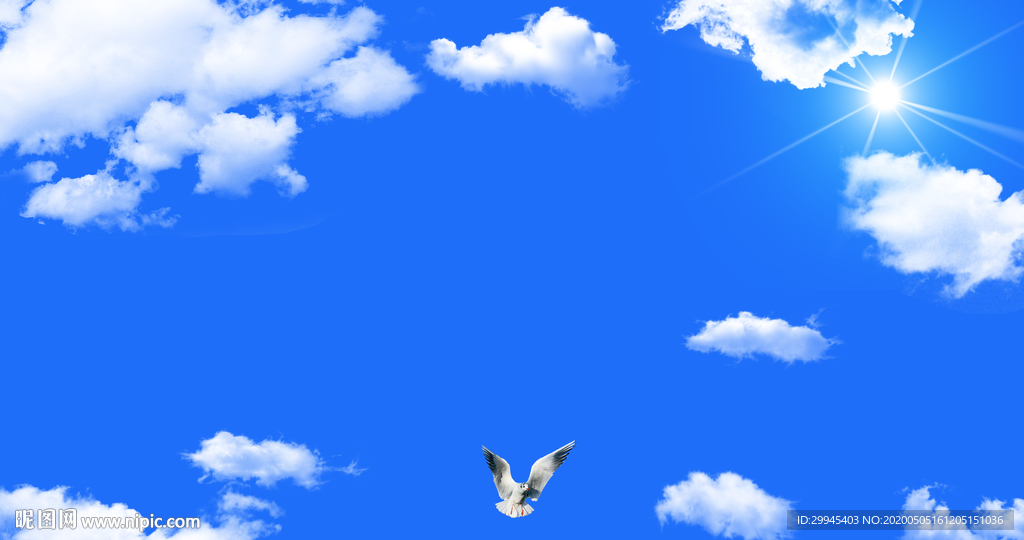 蓝天