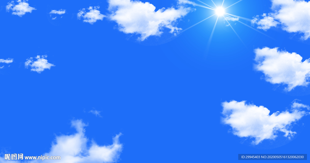 蓝天白云