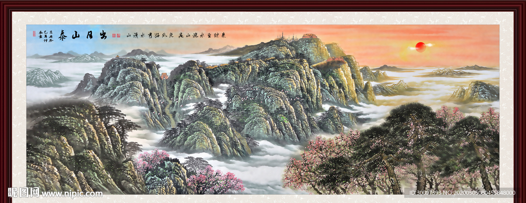 泰山日出泰山