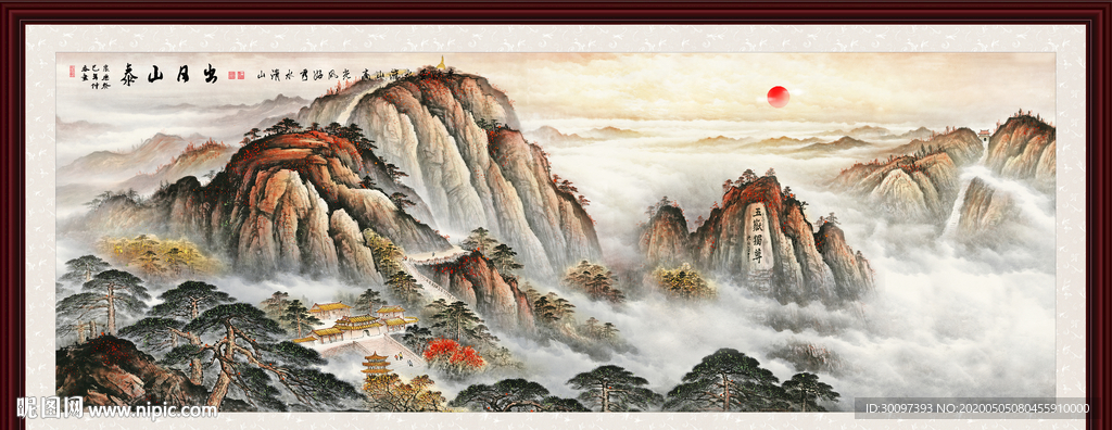泰山日出泰山