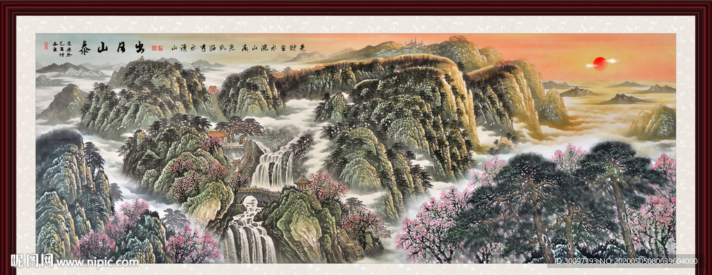 泰山日出泰山