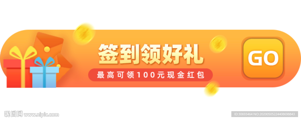 胶囊banner