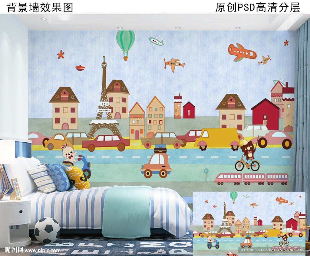 儿童房背景墙