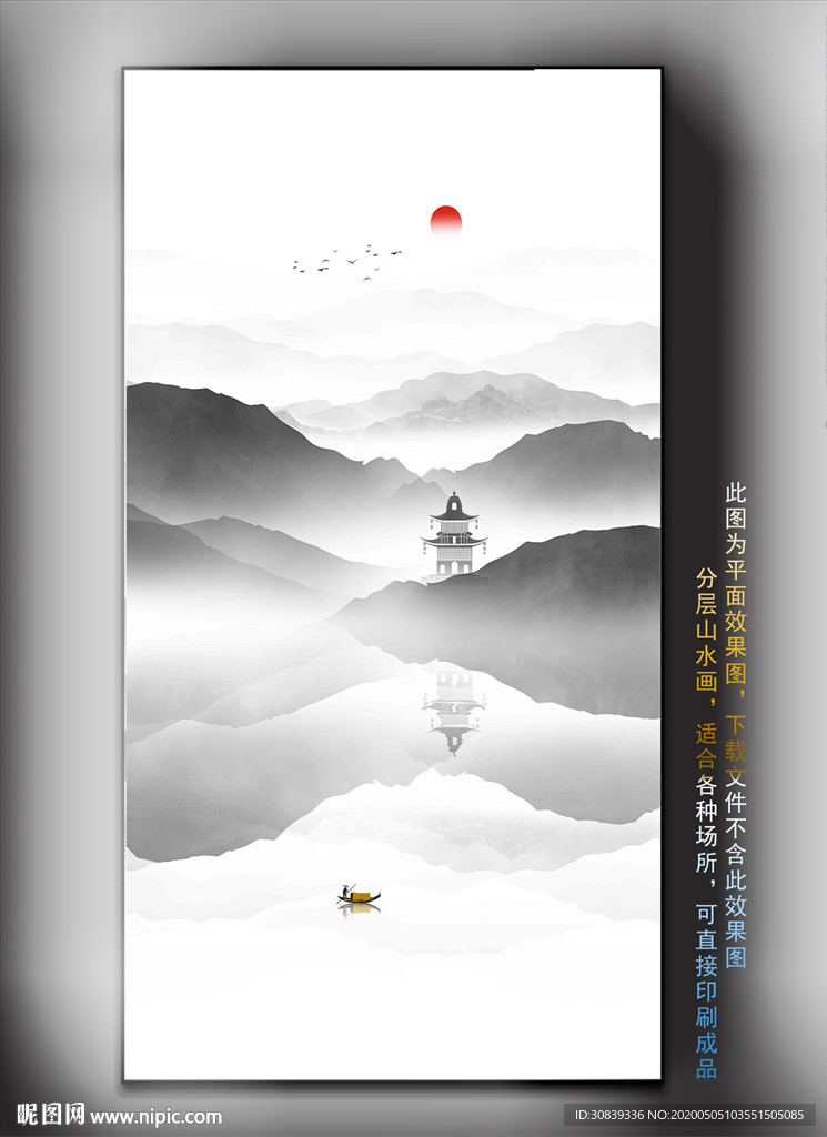 酒店山水壁画壁纸 山水挂画