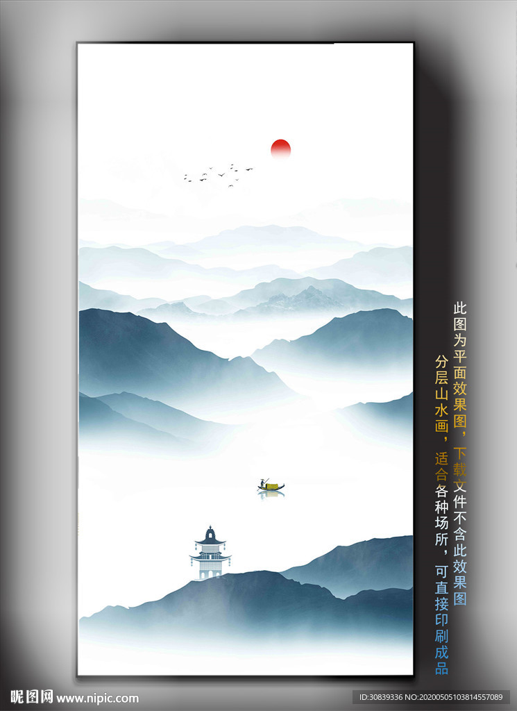 山水画 山水挂画新中式壁纸