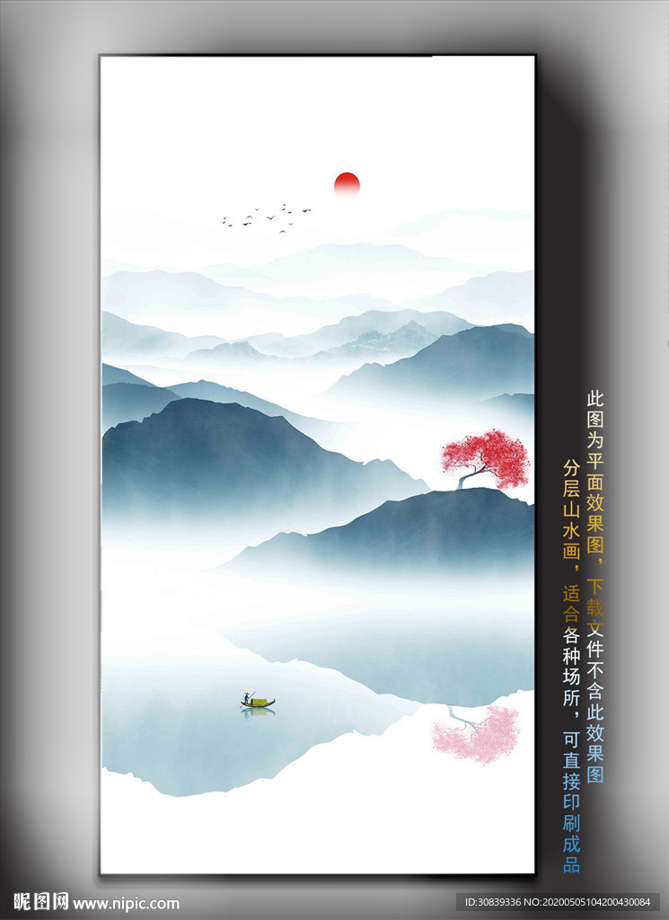 水墨画 壁纸壁画挂画 山水