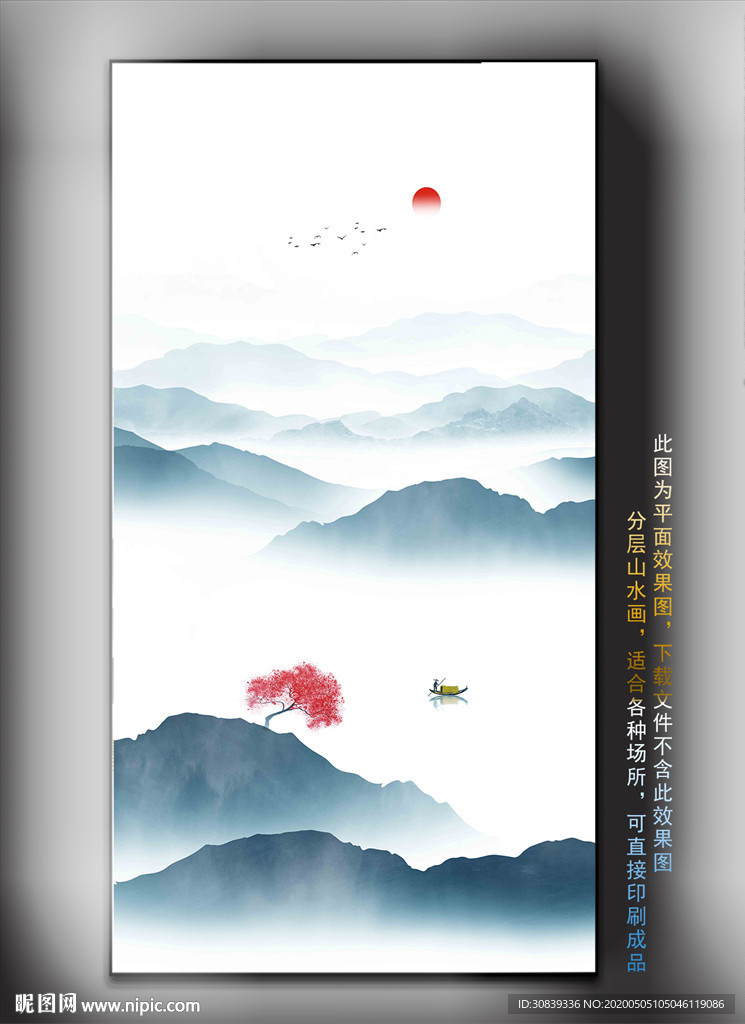 客厅酒店山水挂画 壁纸