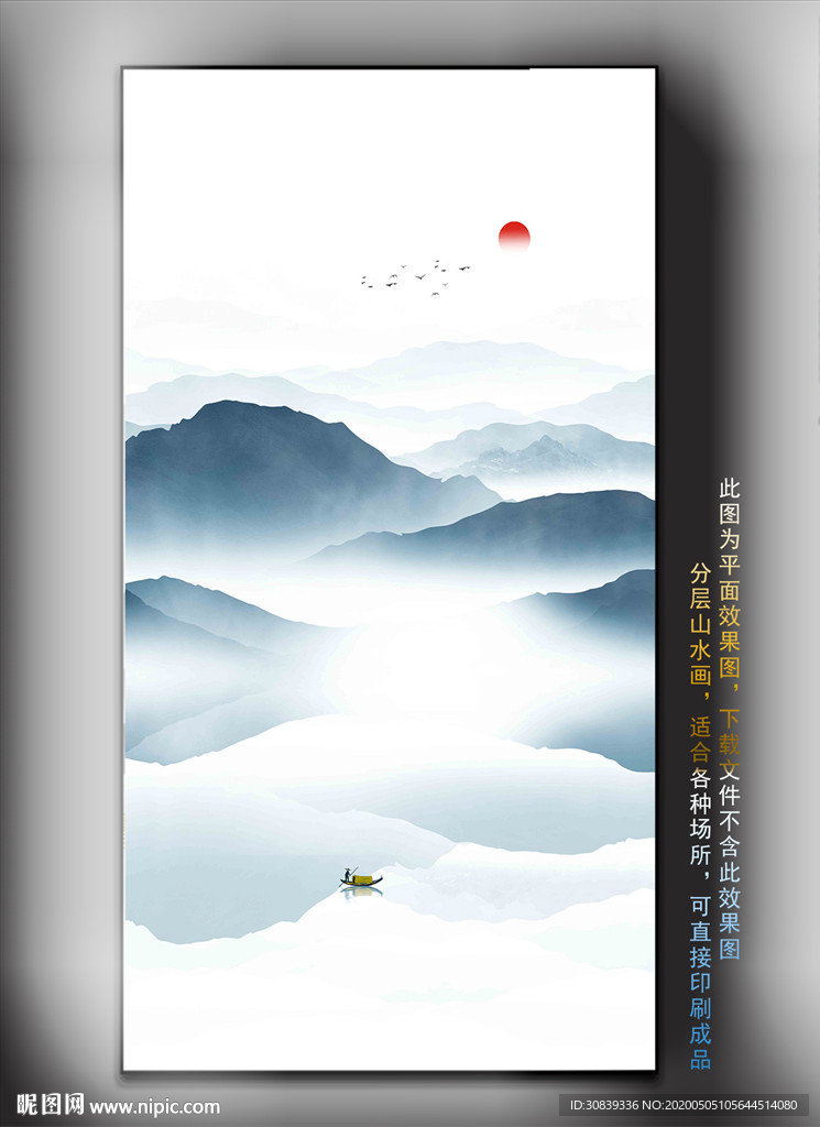 水墨山水挂画 壁画壁纸