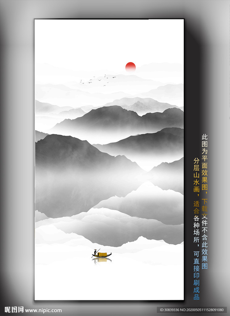 山水壁画挂画酒店客厅山水