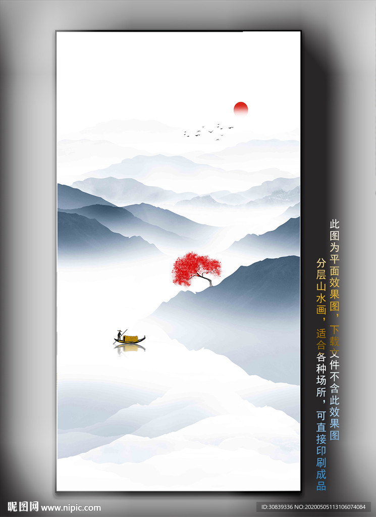 屏风山水壁画 壁纸