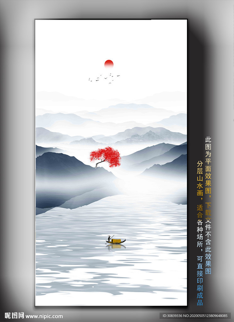 屏风山水挂画 山水