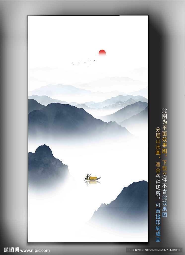 山水挂画 水墨壁画壁纸