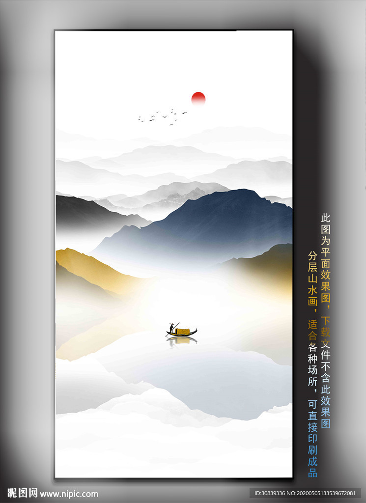 山水挂画壁画 水墨山水墙纸挂画