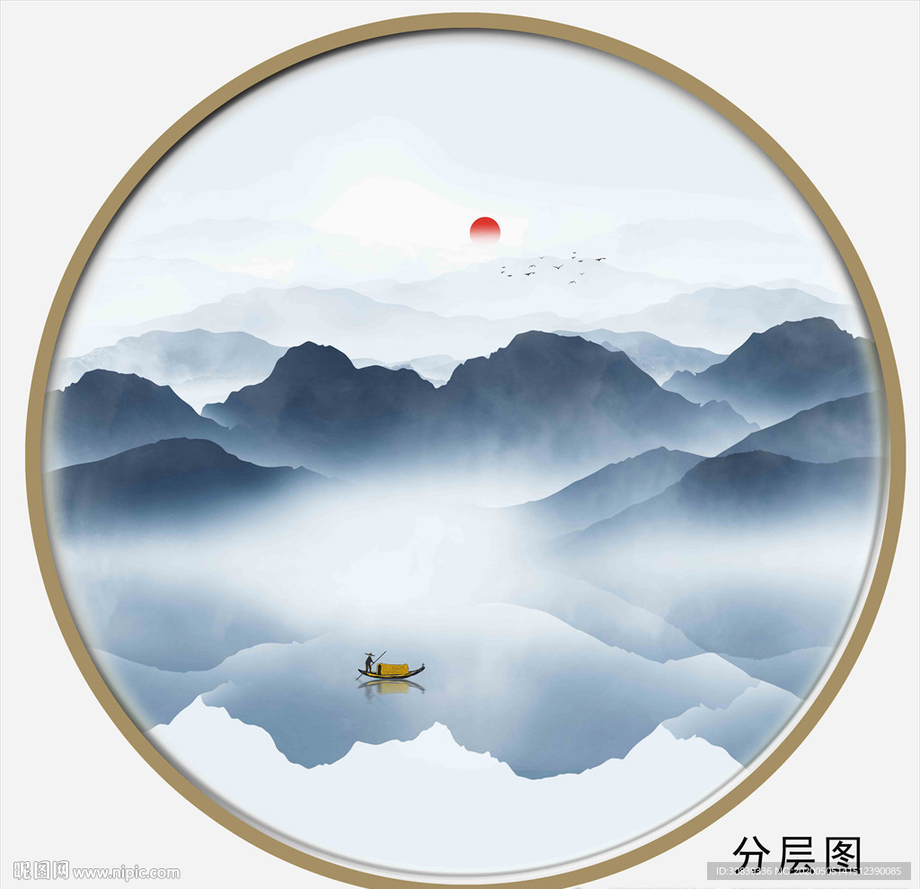 远近山 圆形山水