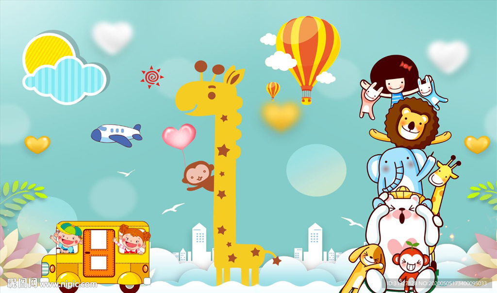 卡通儿童动物乐园背景墙