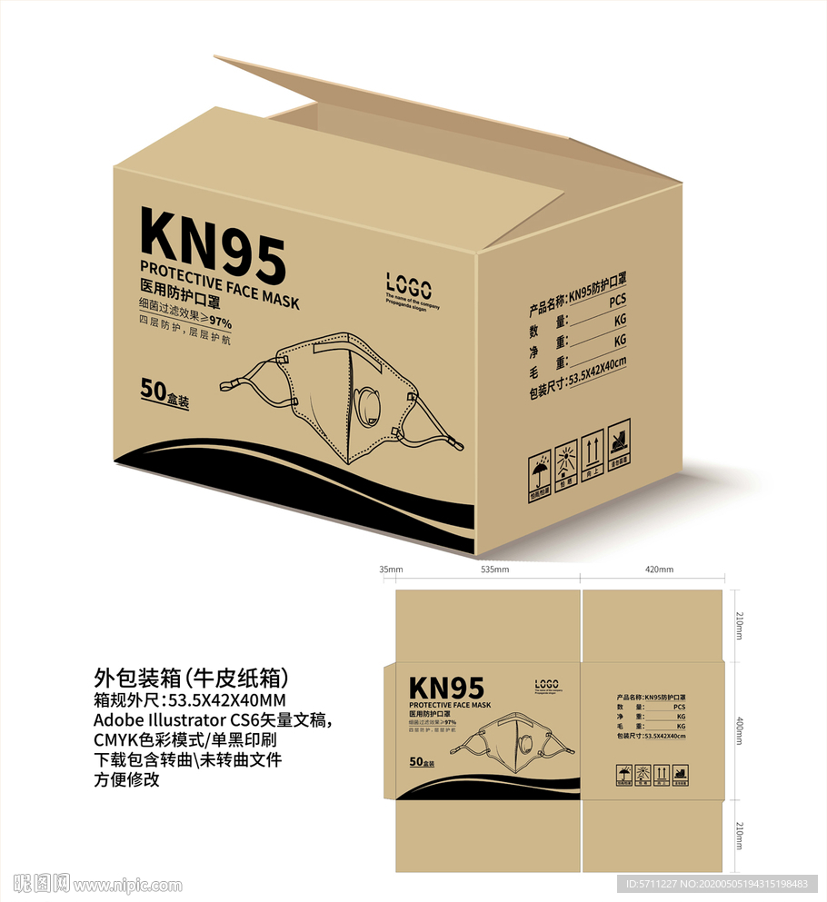 纸箱