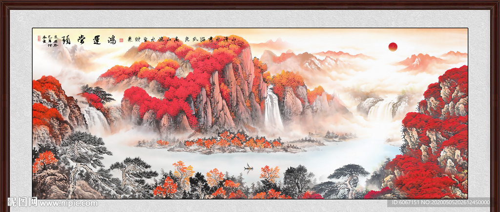 鸿运当头