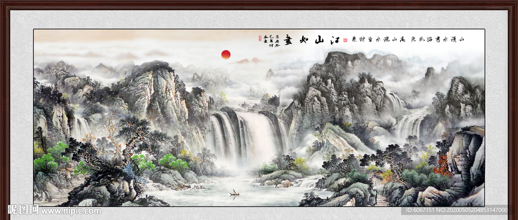 风景画
