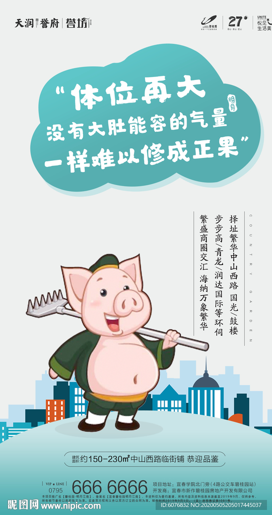 临街旺铺