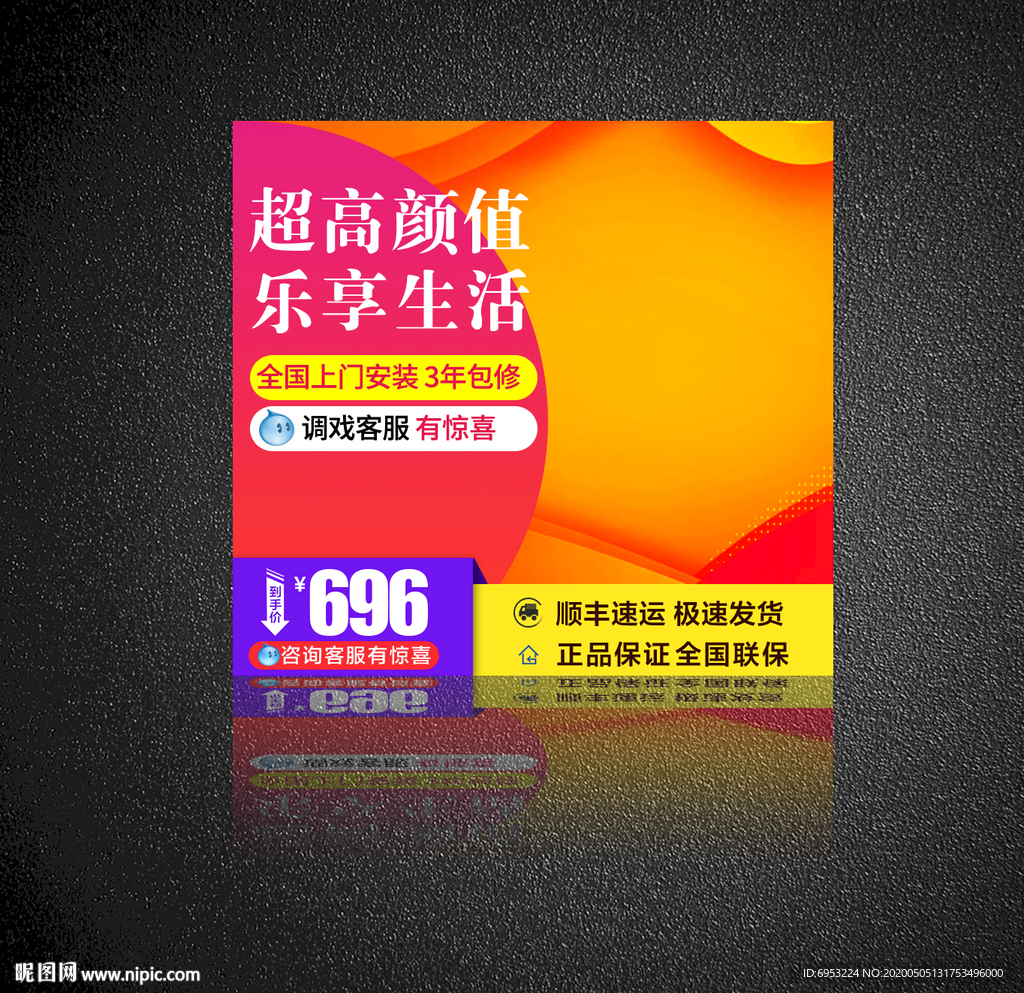 高档主图