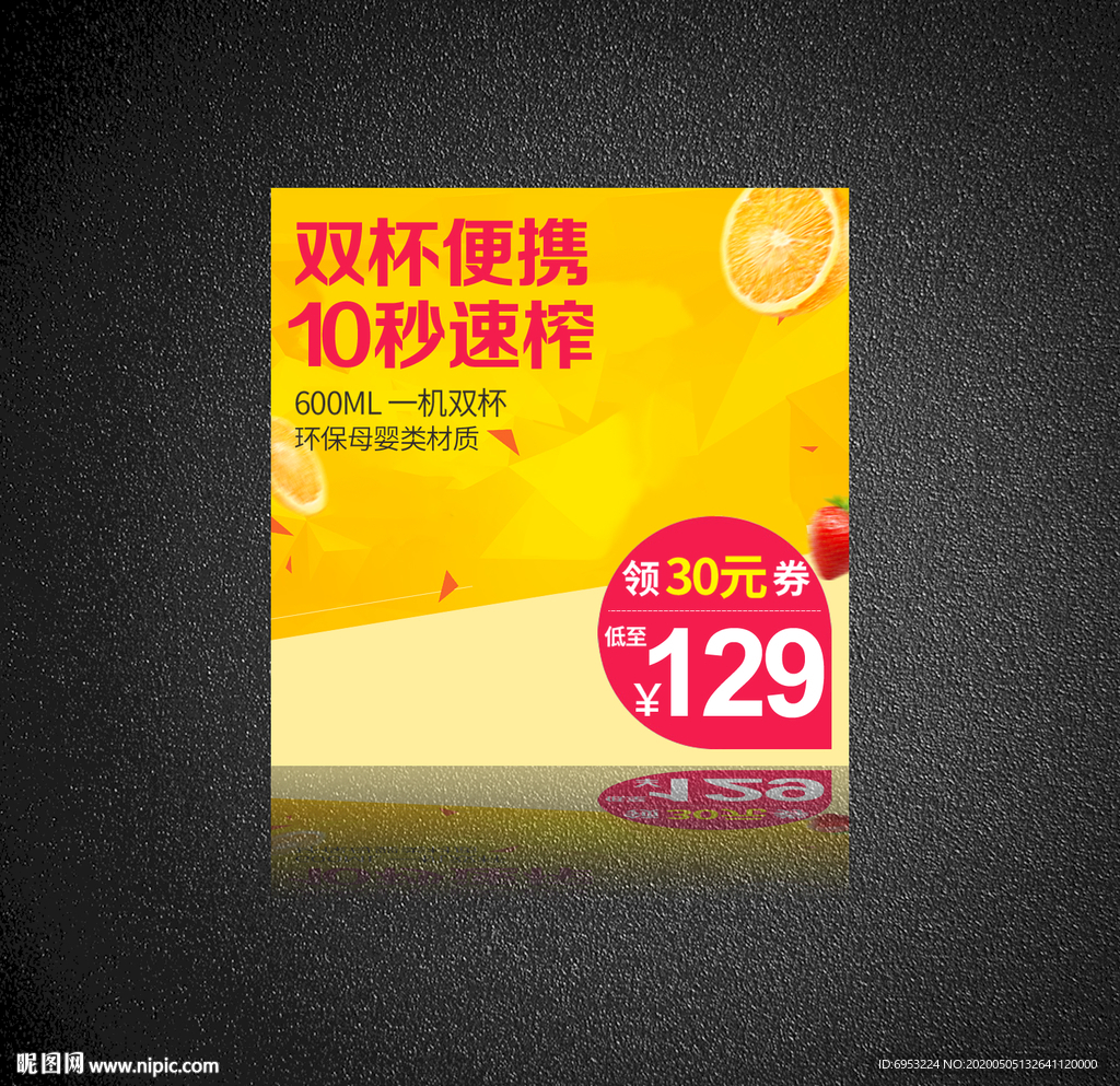 母婴主图