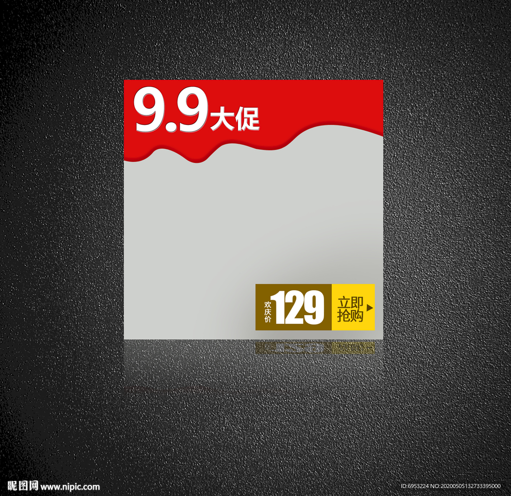 主图