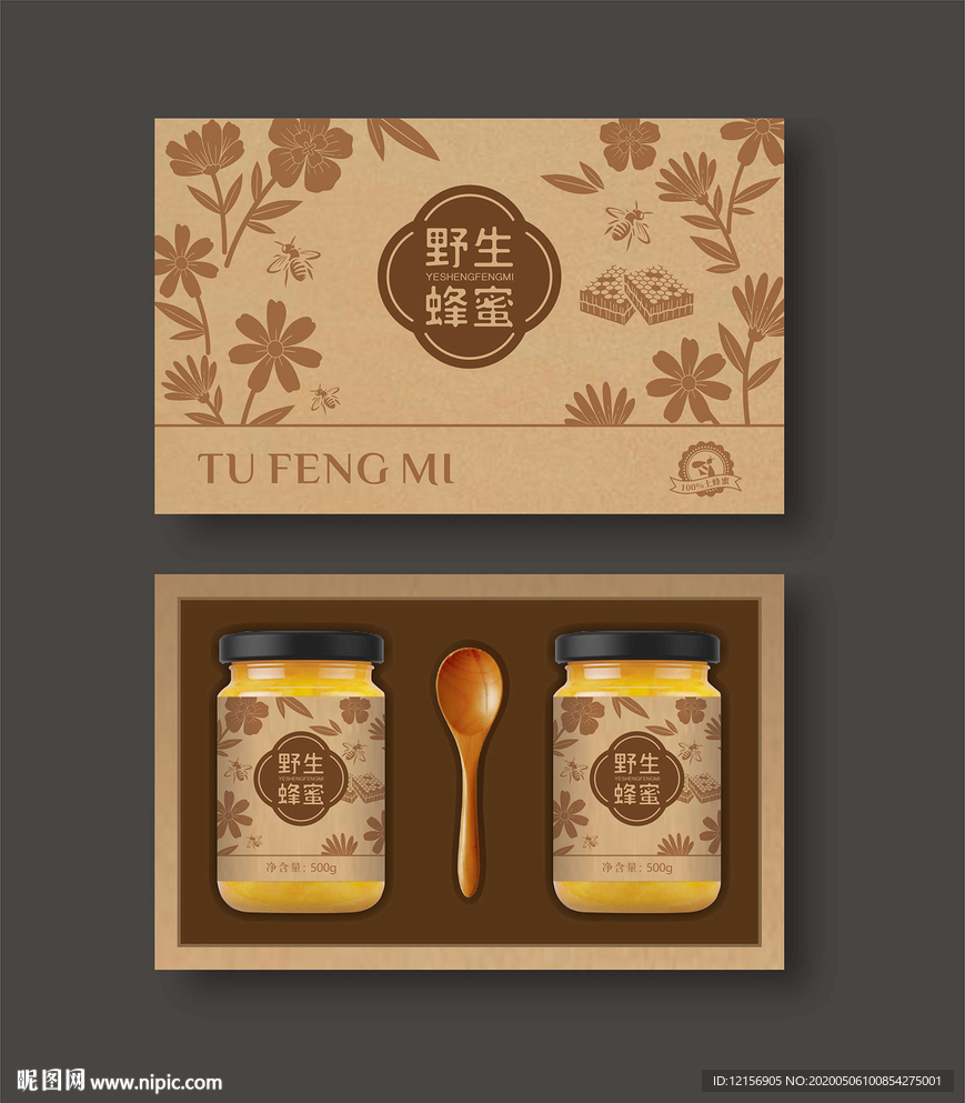 蜂蜜包装 蜂蜜标签