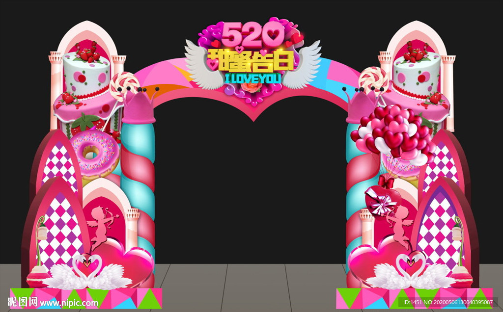 520门头