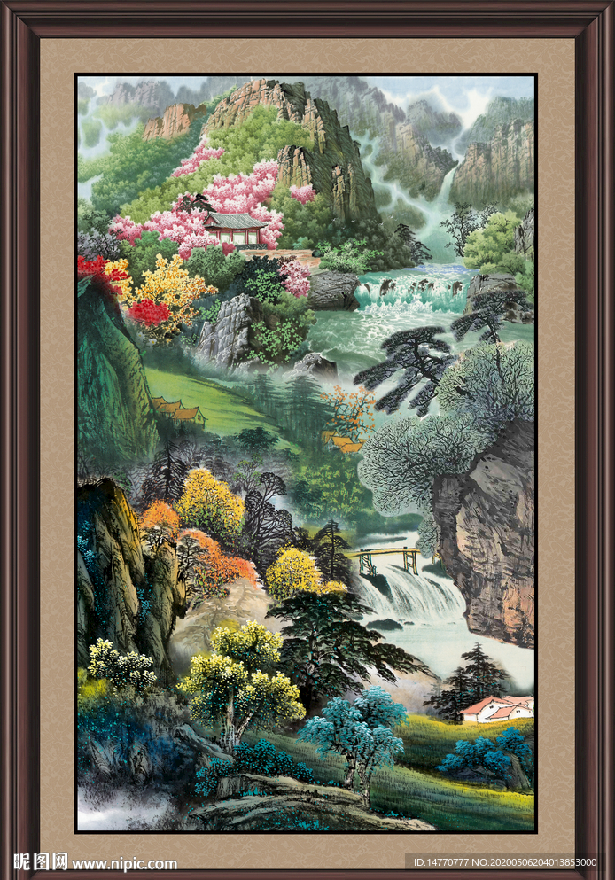 泰山