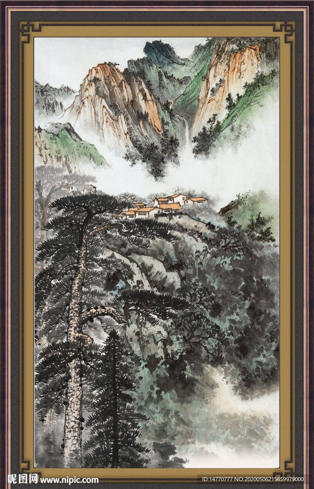 泰山