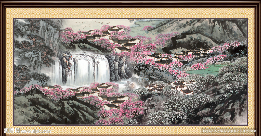 泰山