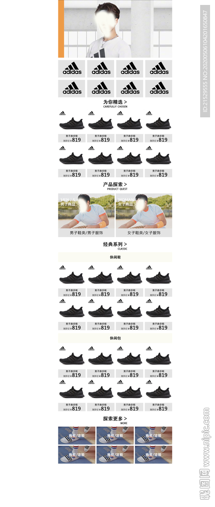 首页