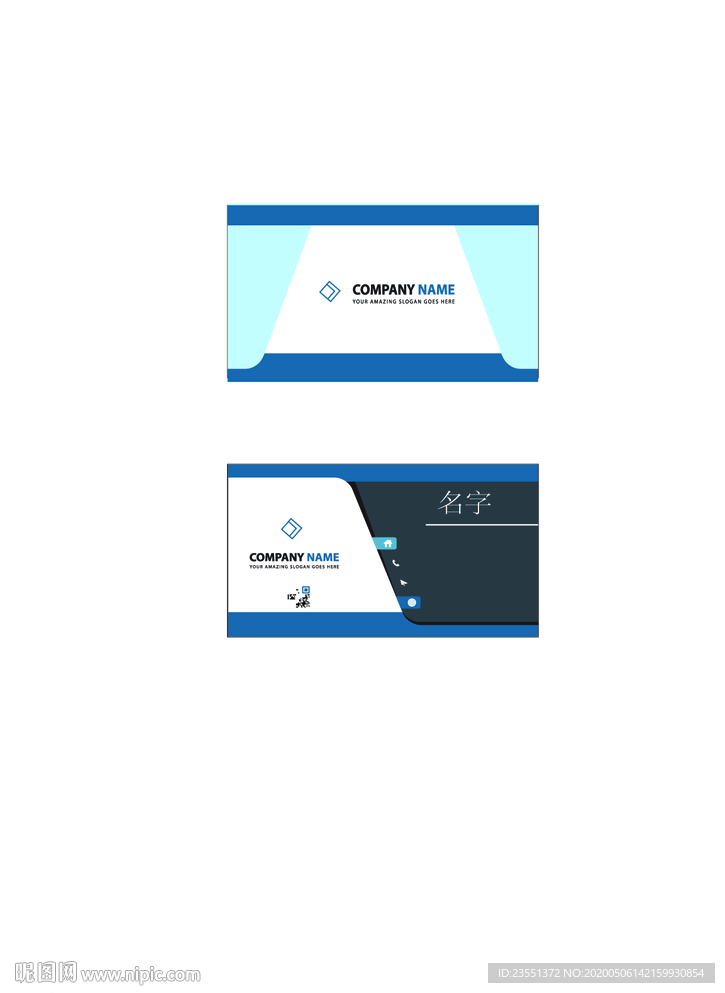公司名片