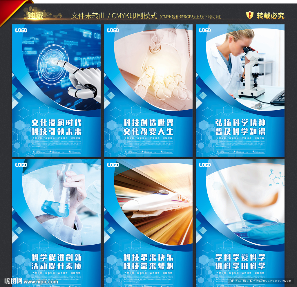 科学教室