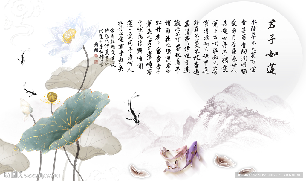 荷花装饰画