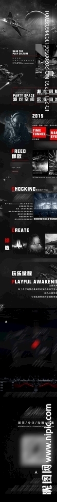 酒吧开业微信推图