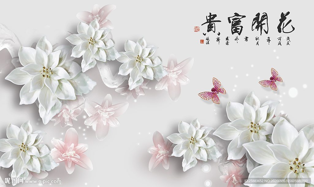 花开富贵浮雕电视背景墙