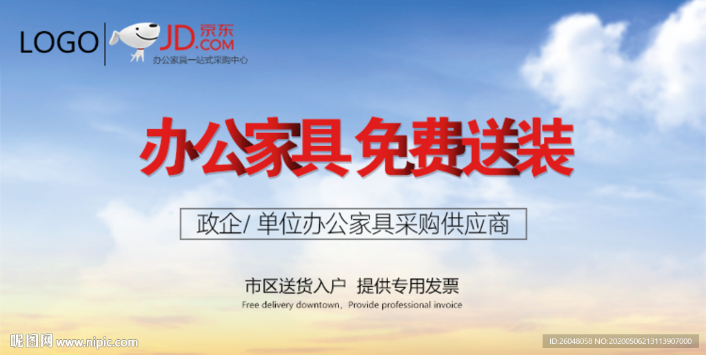办公家具关联页面