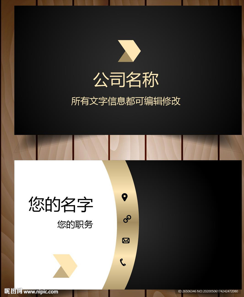 黑色名片 黑金色