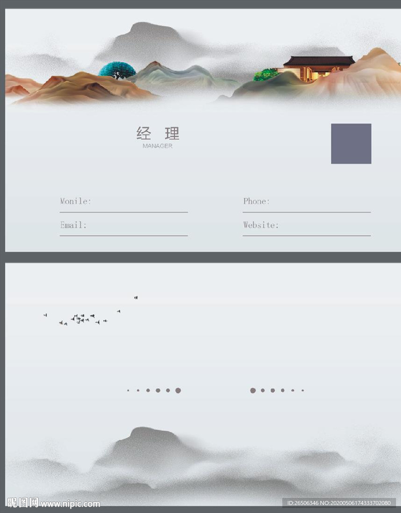 中国风