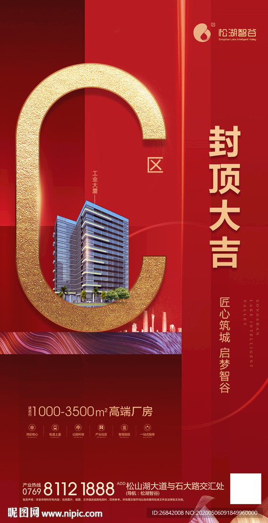 封顶大吉