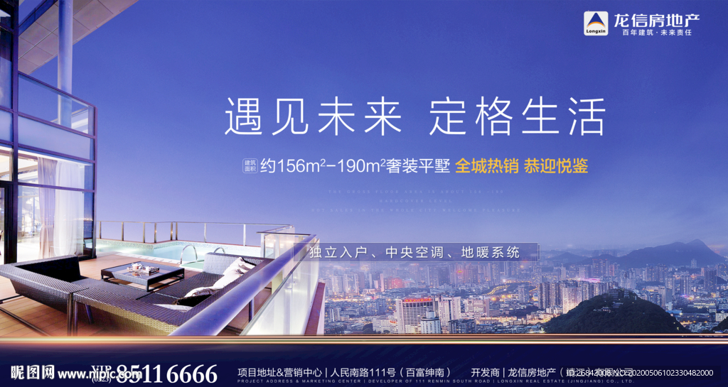 别墅提案图片