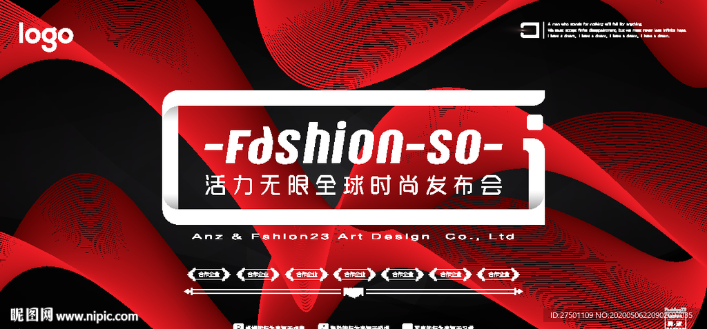 红色绸缎背景墙