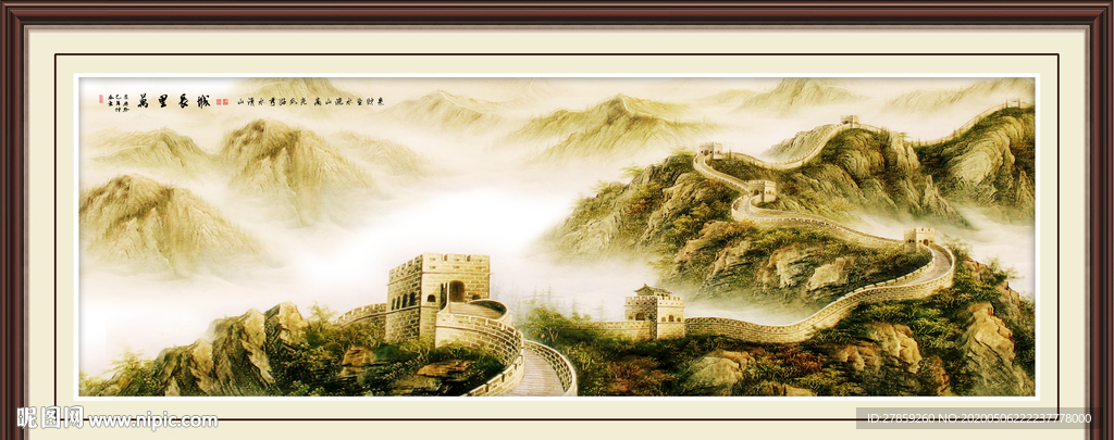 国画山水国画