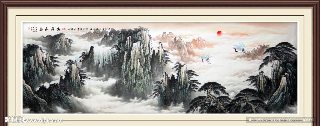 泰山日出
