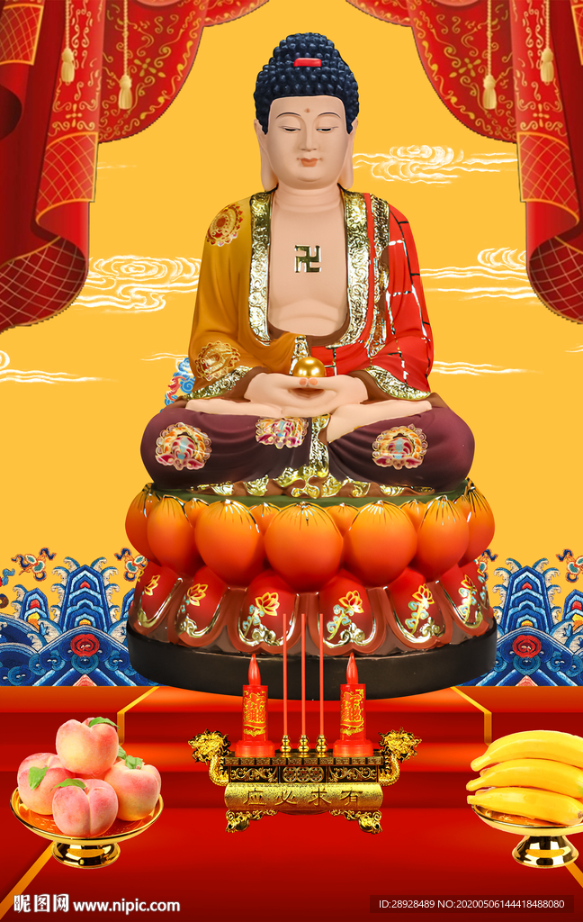 释迦摩尼