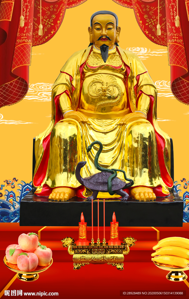 真武大帝