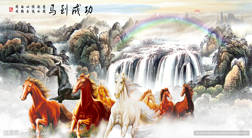 马到成功国画山水背景