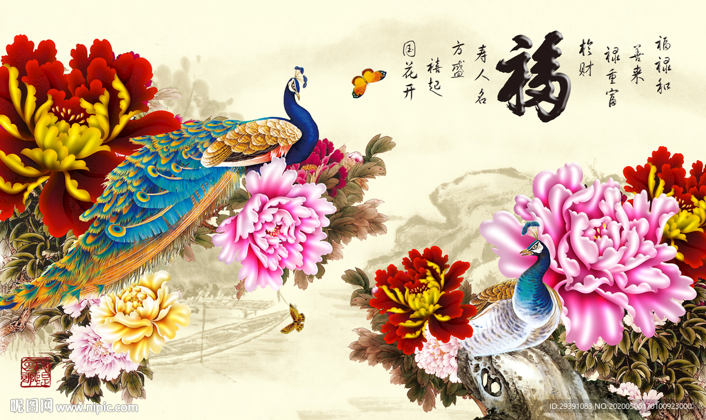 牡丹孔雀背景墙
